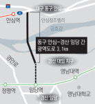 도로 개설 환영하지만…월배차량기지 올까 걱정