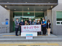 전국한우협회구미시지부, 구미천사요양병원에 한우고기 전달