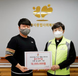 안동종합사회복지관, 꼼므에뚜왈로부터 아동 의류 등 1천200만원 상당 기부받아