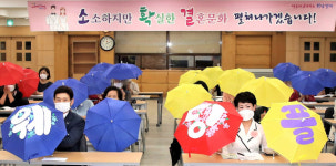 달서구 결혼문화 정착 제6기 웨딩플래너 양성과정 개강