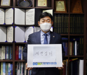[마카♥사투리] ⟨8⟩ 정홍수 대구시의사회 회장 백신 개안심더, 맞으이소