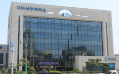 구미상공회의소 경북서부지식재산센터, 중소기업 IP 바로지원 사업 실시