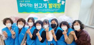 원고개마을 협동조합과 비산1동 지역사회보장협의체,“찾아가는 원고개 빨래방”