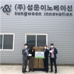 중진공, 중소기업 일손돕기·마스크 기부 활동 전개