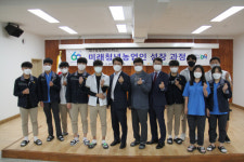 대구농협-경주환경농업교육원 청년농업인 양성교육 실시