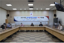대구 공공기관 협의체 ‘달구벌 커먼그라운드’ 워크숍 개최
