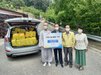 성주가야산 심원사 수륜면사무소에 커피믹스 기탁