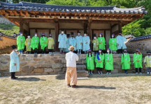 안동문화지킴이, 코로나19 백신 접종자 대상 임청각 양반상 무료체험