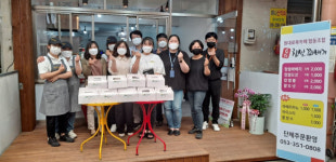 원대동 마을기업「원대찹쌀꽈배기」꽈배기 전달