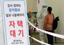 경남 창녕 하루새 16명 확진…모두 외국인, 같은 식당 방문