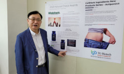 티지바이오텍, 천연물 기반 체지방감소물질로 미국시장서 돌풍