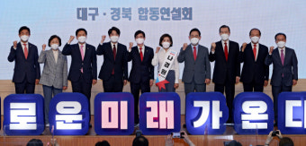 [노동일의 이른 아침에] 국민의힘 전당대회, 즐기면 된다