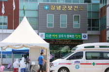 창녕 코로나19 신규확진자 15명 추가 발생