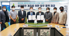 대한민국연극제 in 안동·예천, (주)금복주와 연극제 홍보 협약