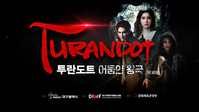 다양한 기업들이 티켓행사로 소비자들에게 혜택 제공 중!