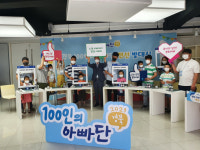 경북의 초보 아빠들, 육아방법 함께 배워요