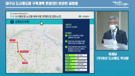대구도시철 트램 노선, 서대구로 지난다…경제성 높은 곳 선택
