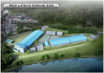 한국수자원공사-예천군, 지방상수도 최초 탄소중립 정수장 실현 위한 협약 체결