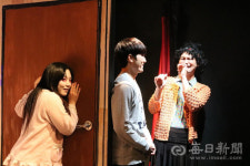 연극 그녀가 산다