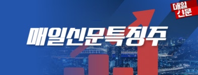 솔고바이오, 거래 재개 이후 4거래일 연속 상한가