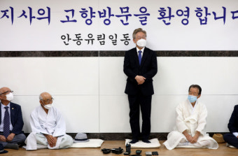 이재명 