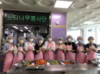 경북 구미 느티나무봉사단과 개미-함박꽃회 봉사단, 구미시장애인종합복지관에서 봉사활동 펼쳐
