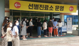 안동영명학교 명커피, 안동보건소 찾아 무료 커피나눔