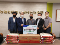 농협성주군지부 성주군보훈단체연합회 회원에 감사 선물