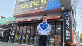 [귀한손길 76호]  나눔은 정성과 마음, 하나씩 실천하는 것이 중요