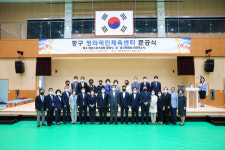 대구 중구, 청라국민체육센터 준공식 열어