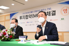 구미에 90MW 규모 수소연료전지 발전소 건립