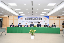 [사진물] 구미시 발전소 건립 투자협약