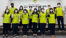 창녕지역자활센터 보건복지부 평가 우수기관 선정
