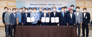 원익큐엔씨, 구미 5산단에 800억 들여 제조공장 증설