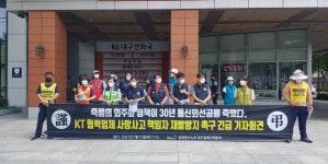 포항서 장비에 깔려 노동자 사망…노조 안전조치 요구, 거절