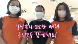 대구 매곡초교 등 대구인성교육 온! UCC 공모전서 입상