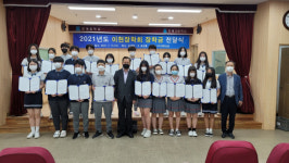 경북 청도 모계중고 선배들의 후배사랑 담긴 장학금 잇따라