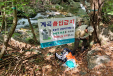 소백산국립공원, 여름철 불법 무질서행위와 샛길, 계곡 출입 집중단속 실시