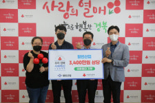 경산 소재 형빈산업, 의류원단 3천400만원 상당 기부