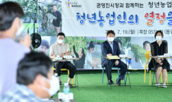 권영진 대구시장-지역 청년농업인 현장 간담회 개최