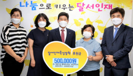 희망더하기 먹거리 연대, 달서 인재육성장학재단 후원금 전달