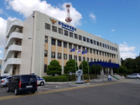 6세 몸에 손톱자국·상처… 근로복지공단 운영 포항 A어린이집 경찰 조사