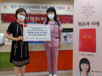 박언휘 종합내과 원장, 학폭피해자가족협의회 대구지부에 1천만원 전달