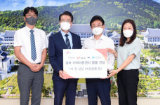 경북지역아동센터에 1억원 상당 물품 기부