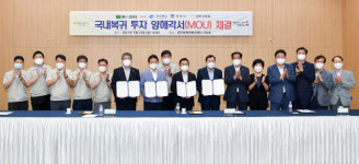 경북도·경주시, 국내복귀 투자하는 일지테크와 MOU