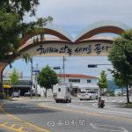 4억 들인 안동시민운동장 앞 조형물 재보수…부실시공 의혹