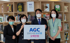 경북 구미 AGC화인테크노한국㈜, 구미 양포도서관 도서 400권 기증