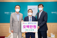 경북 구미 ㈜그린텍, 구미시 장학금 500만원 기탁