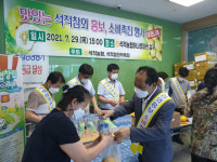 칠곡 석적농협·석적참외작목회, 석적참외 홍보행사