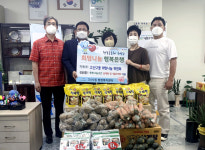 고산2동 희망나눔위, 행복나눔곳간 삼계탕 및 식재료 지원